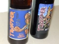 Шишета на  на Iron Maiden Trooper, снимка 2