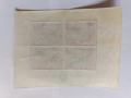 Блок Сан Марино 1964, снимка 2