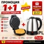 Rosberg Duo Chef R51142H R51442A Код P2716, снимка 1