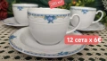Seltmann weiden Bavaria нежност много неща , снимка 7