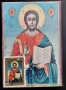 Продавам Карти-максимум, икони, България, снимка 4