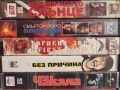 Видеокасети , снимка 3