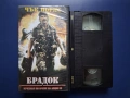 Видеокасета VHS Брадок Изчезнал по Време на Акция lll / Екшън, снимка 2