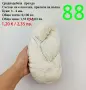 Евтини прежди в малки количества - нови и остатъци , снимка 2