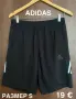 NIKE,ADIDAS,UNDER ARMOUR Детски къси панталони за момче, снимка 17