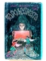 Чародейката том 1 и 2 в една книга - Емил Ришбург - Издателство Маг 77, снимка 1