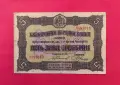 5 лева 1917 година България , снимка 1