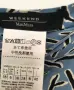 Пола Max Mara Weekend 100 % коприна размер XS-S, снимка 4