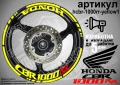 Honda CBR 1000 RR кантове и надписи за джанти, снимка 10