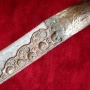 Османски ятаган с кания., снимка 7