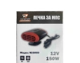 Печка за автомобил с 2 режима на работа, снимка 2