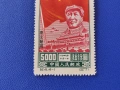 Китайска пощенска марка чиста 1950 г, снимка 3