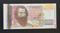 Чисто Нова Банкнота (UNC) 10,000лв 1996г ., снимка 2
