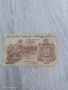 Банкнота 2 лева сребро 1920 година, снимка 1