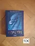 Продавам детски книги, снимка 4