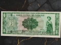 Банкнота - Парагвай - 1 гуарани UNC | 1963г., снимка 1