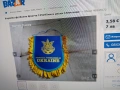 футболни флагчета #1, снимка 6