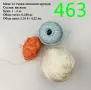 Евтини прежди в малки количества - нови и остатъци , снимка 17