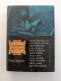 Бележити българи ( том 3 ), снимка 1