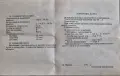 Звънчев трансформатор 220V->3/5/8V, снимка 7