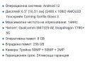 Motorola Edge 30 в гаранция, снимка 8