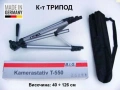Оригинал КОМЗ К-т Руски ТЕЛЕСКОП 8-24x40 Зрителна Тръба “Зеница“ СССР с Чанта Капачки Ремъци БАРТЕР, снимка 8