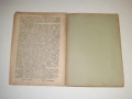 Биография на БРАТЯ МИЛАДИНОВИ 1932 г. Ив . Ан . Миладинов, снимка 8