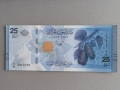 Банкнота - Сирия - 25 паунда UNC | 2025г., снимка 1