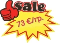 Златен мъжки пръстен 14К.Тегло 4.98 гр.Размер 61.Цена 365 €., снимка 3