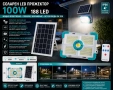Соларен LED прожектор 100W с дистанционно и външен панел IP66, снимка 1