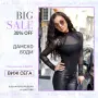 Дамски бодита от TIARA GALIANO — tiarashop.bg —българско качество, което прилепва идеално, снимка 1