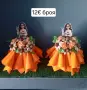 Предложения за 1ви учебен ден , снимка 3