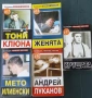 Поредица книги! , снимка 2