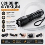 Мощен акумулаторен ръчен LED фенер с електрошок кучегон самоотбрана кучета охрана самозащита дански, снимка 2