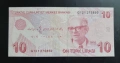 Турция. 10 лири. 2009 година.UNC., снимка 2
