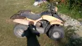 Рамка от АТВ Kymco, снимка 1