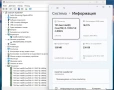Core i5-1135G7 \ Lenovo ThinkPad L14 Gen 2 \ 16GB DDR4 \ 256GB SSD \ 14.0" FHD IPS Res \ Win 11 Pro, снимка 9