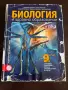 Учебници 7-11клас, снимка 3