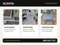 Изработка на надгробни паметници и гробни места, снимка 6