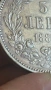 5 лева 1885 година, снимка 5