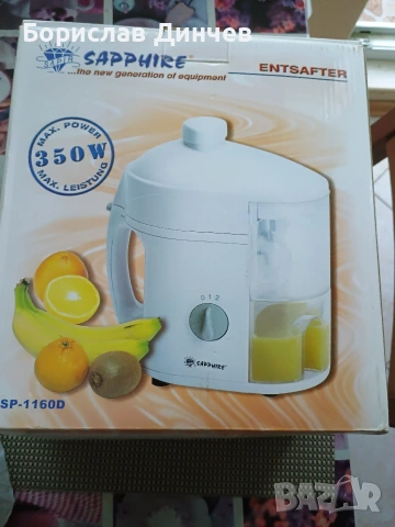 Продавам сокоизтисквачка 