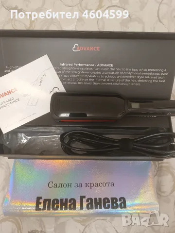 Ламинираща INFRARED преса за коса ADVANCE, снимка 6 - Преси за коса - 55334520
