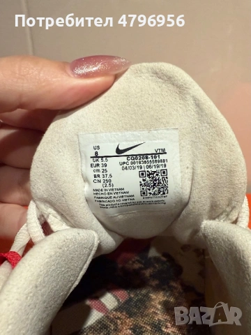 Обувки, снимка 3 - Маратонки - 54203650