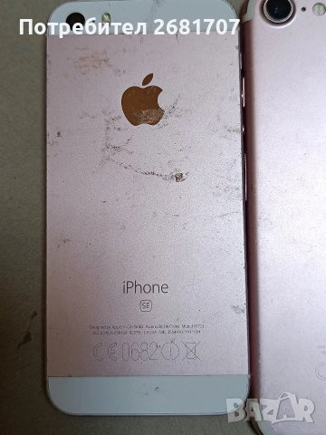 телефони iPhone 4 u 7, снимка 2 - Apple iPhone - 55016613