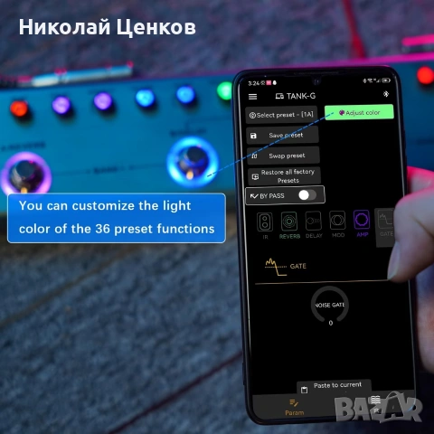 продавам компактен процесор за ел китара, снимка 7 - Китари - 55075888