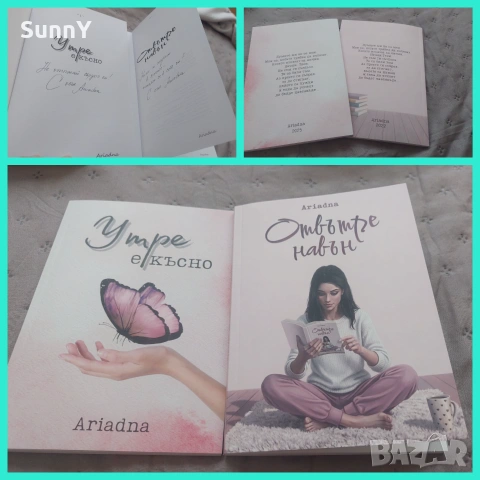Стихосбирки Ariadna poetry 