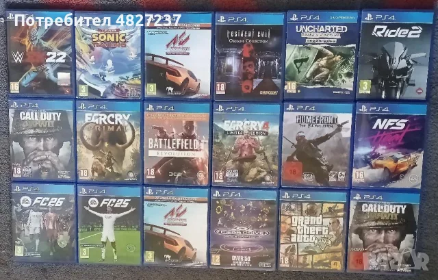 playstation 4 игри 