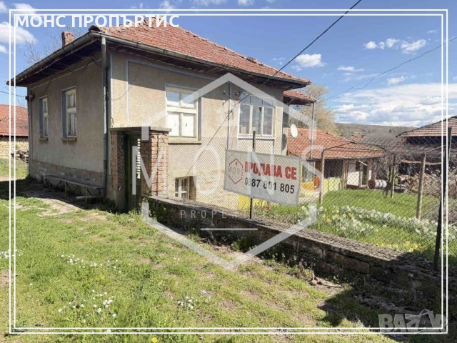  Къща  с двор и гараж в с. Сенник в близост до гр. Севлиево