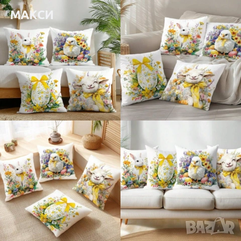 Комплект от 4 бр. декоративни калъфки за възглавници с ципче в четири приказни Великденски десена - 