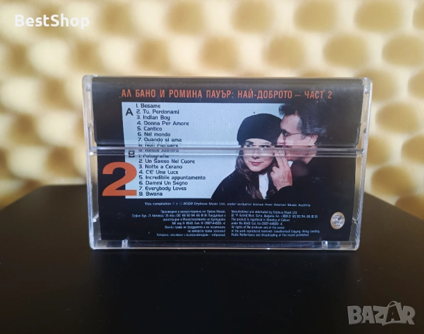 Al Bano & Romina Power - The best 2, снимка 2 - Аудио касети - 54339956